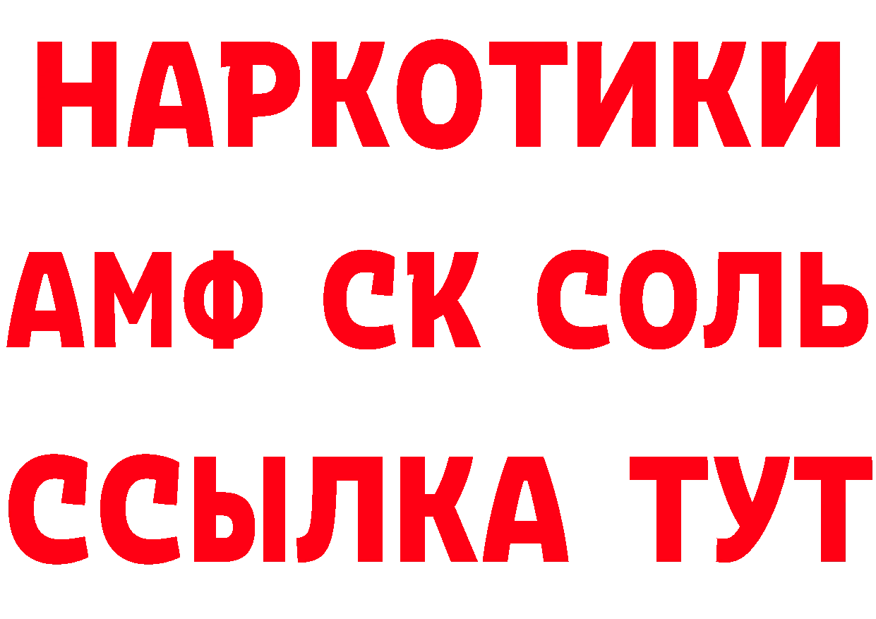 БУТИРАТ 99% ТОР это МЕГА Сасово