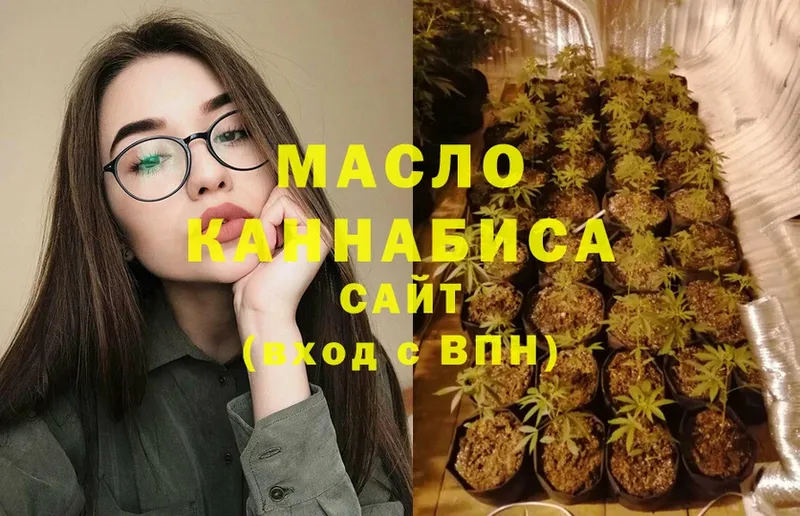 кракен ССЫЛКА  Сасово  Дистиллят ТГК вейп с тгк  купить наркотики сайты 